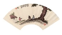丰子恺 茅屋两三间 扇面镜心